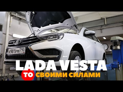 Lada Vesta - первое TO-0 своими силами