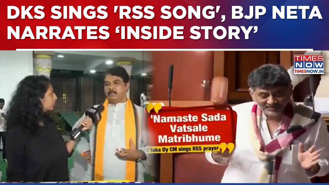 DK Shivakumar Sings 'RSS Song' In Assembly, BJP Leader R Ashoka Narrates Whole Vidhan Soudha Story