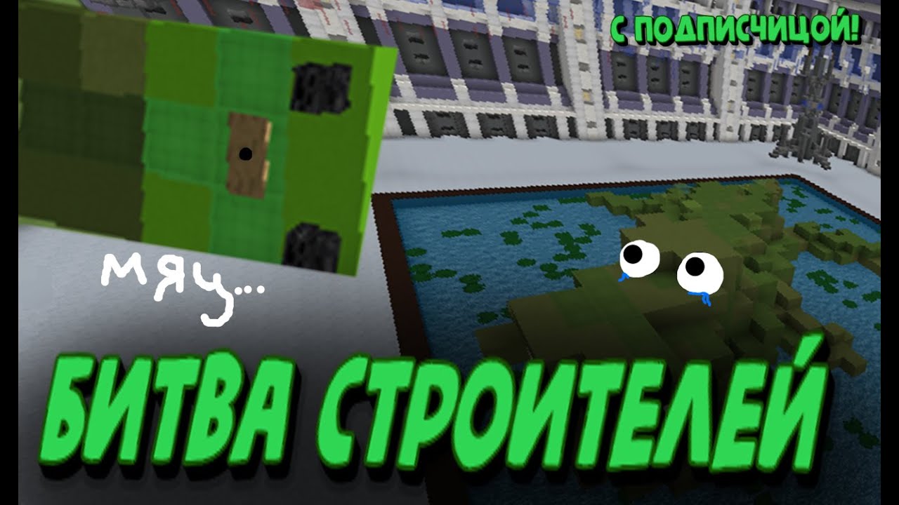 Крокодил тесла крафт