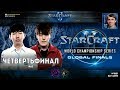 Чемпионат Мира 2019 | Четвертьфинал №3 - WCS Global Finals Ro8 - Rogue vs Classic