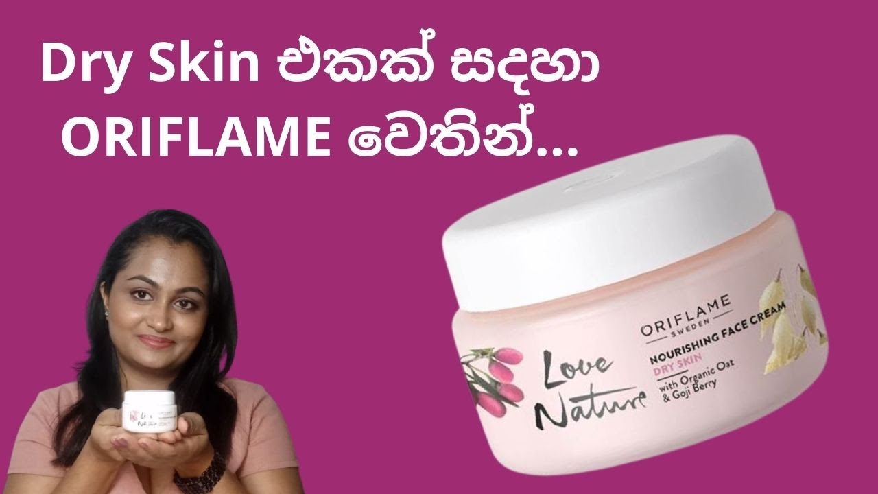 ORIFLAME Nourishing Face Cream for Dry Skin Miracle Lady by Udeshika