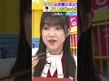 【大園玲】ハンバーーーーーーグ!あ、間違えたんだなん :)【櫻坂46】