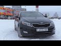 KIA Optima EX 2.4 GDI Американка USA Лучшая за свои деньги. Armen Able