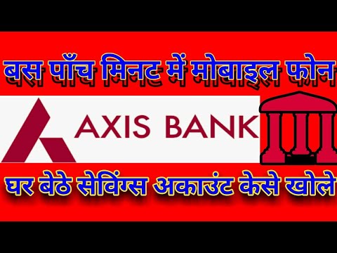 how to close apy account in axis bank online how to close apy account in axis bank online