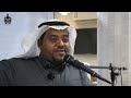 ماينوصف حيره الرادود عبدالاله الدخيل