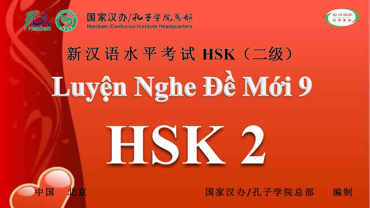 Luyện Nghe HSK 2 - Đề Mới 9 | Đề Thi HSK Có Đáp Án | HSK Chinese Level 2 | HVTG