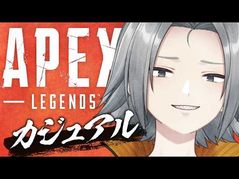 🔴【#apex 】ワイルドカードとかカジュアルとか【 Vtuber / 小月遊 / 初見歓迎】