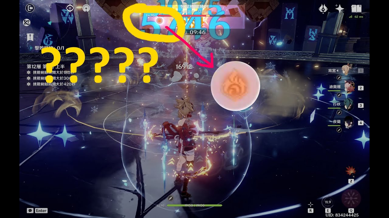 PYRO PMA when double hydro Yoimiya: it's POSSIBLE - YouTube