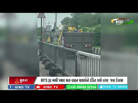 સુરત ટ્રાફિક પોલીસની સરાહનીય કામગીરી