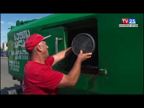 სანდასუფთავების სამსახური საგანგებო რეჟიმით მუშაობს