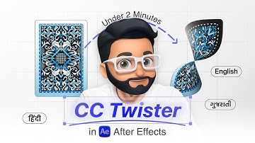 After Effect Tutorial | How To Create Card Flips Animation in After effects (Under 2 Minutes)