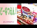 どーなつえんストラップゲットです。（UFOキャッチャー）Claw Machine Play