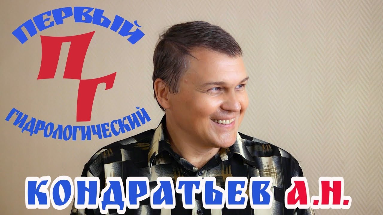Сальников александр николаевич