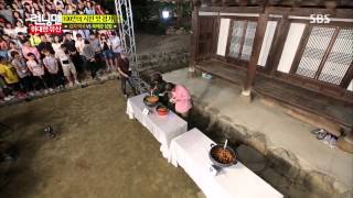 런닝맨 20130922 #15(16)