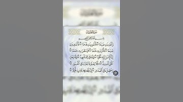 سورة العاديات بصوت ماهر المعيقلي