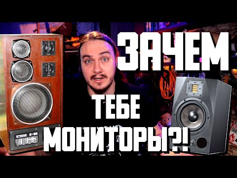 Почему тебе НЕ НУЖНЫ мониторы!