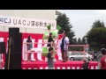 UACJ 深谷秋祭りでふっかちゃんがジャンケン大会！ の動画、YouTube動画。