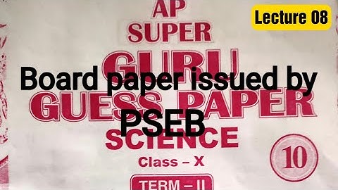 #Ap super guru class #10 SCIENCE! #BOARD SAMPLE PAPER 2022 ! #pseb #psebboard #pseb10thclass