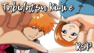 Tabidatsu Kimi E by RSP (Eng Sub + Romaji) | Bleach Ending 22 (Request)