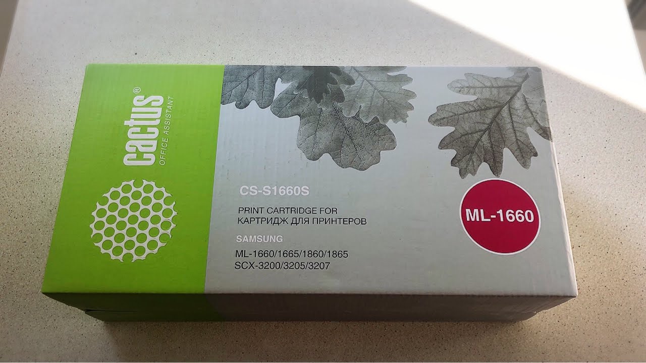 КАРТРИДЖ ДЛЯ ПРИНТЕРА SAMSUNG ML 1665