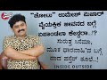 Umesh Mijar | INSIDE OUTSIDE | Actor | Tulu Drama & Films | Episode 1 | Comedy Company Mangalore