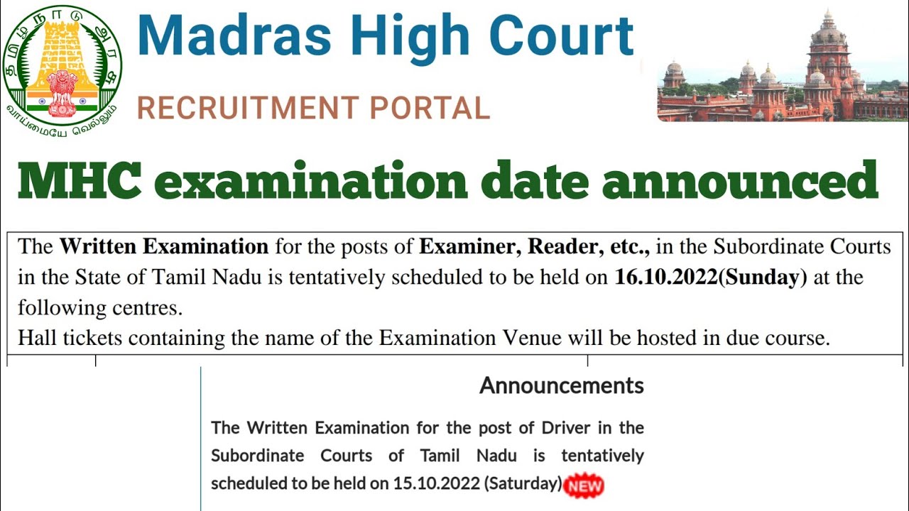 Madras High court exam date announced| MHC exam date|