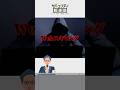 本物のサイトなのに個人情報流出!?Webスキミング【セキュリティ報道局】 #shorts