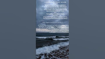 "First Ashra of Mercy: Blessings of Ramadan & Powerful Dua"#shorts #islamicreminders