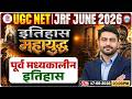 UGC NET History Marathon Class | Early Medieval History UGC NET Marathon | UGC NET History Classes