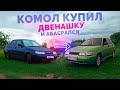 Ремонт BMW E34 / Продали 2110 и 2112 / Отопление в гараж