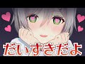 【ASMR生放送】…ずっと…一緒だよ…【ヤンデレ雑談】