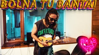 EMIWAY - BOLNA TU BANTAI 🤯😍| WHOLEHEARTEDLY ALBUM  | REACTION AND REVIEW |