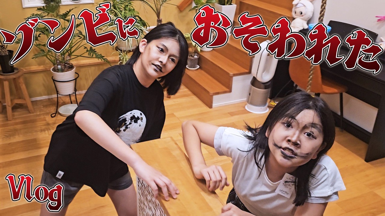 ポメころび❤️ Dad gets attacked by a zombie!? lol A prank on Piro-Pi 🤣 A fight