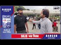 LPU ’ਚ 25 ਘੰਟੇ ਹੰਗਾਮਾ, 10 ਦਿਨਾਂ ਲਈ University ਬੰਦ, Students ਜਾ ਰਹੇ ਘਰ ! Punjabi News | LPU Jalandhar
