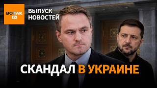‼️ Генпрокурор Украины сбежал. Армию РФ откинули на 240 км². Польша ждет ударов / Выпуск новостей