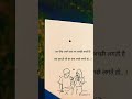 एक तुम जो जो हर वक्त अच्छे ............💫❤️🥀 #love #quotes #tranding #music