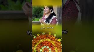 Ponnonam Varavayi Onam Song Status Anna Baby Watch Full Song On