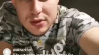 Илья Григоренко подтвердил нетрадиционную ориентацию Степана Меньщикова