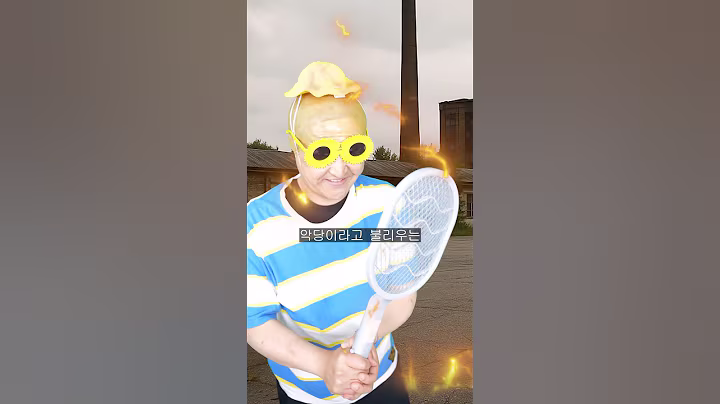 은퇴영웅 사명감