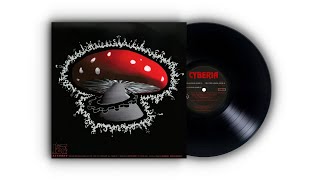 Quarashi ‎Guerilla Disco! 10インチ　レコード Quarashi ‎Guerilla Disco! 10インチ レコード