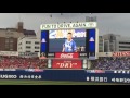 【ノーカット】柳沢慎吾 最新2016 横浜スタジアム 始球式