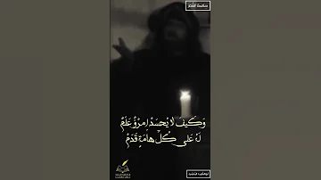 عندما يصف المتنبي حال الناس و الملوك اكسبلور شعر اقتباسات شعر عربي حالات واتس أدب عربي 