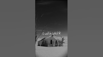 تلاوة طيبة للشيخ عبدالله خياط#quran