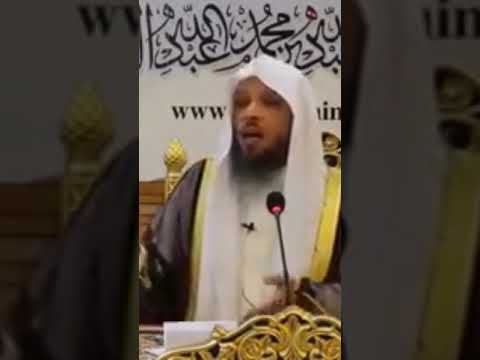 قصة ٳمرٲة بارة بوالدها رائعة للشیخ سعد العتیق