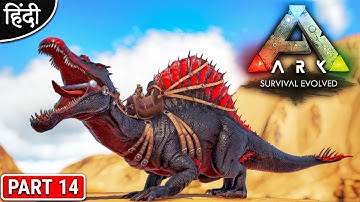 Taming Apex Spino : ARK : Primal Fear Season 2 : अभी मजा आयेगा ना बिडू : #OP : Part 14 [ Hindi ]