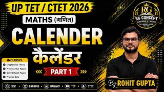UPTET/CTET 2026 Maths | Calendar (कैलेंडर) Part-1 | Most Important Questions | By Rohit Gupta