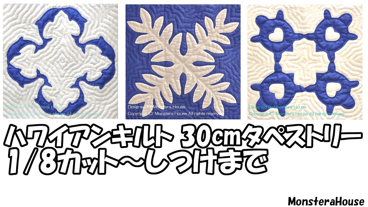 MonsteraHouse Stella - YouTube MonsteraHouse Stella - YouTube