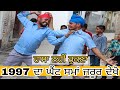 1997     latest punjabi  dharnat jhinjer  babaldeep singh jhinjer