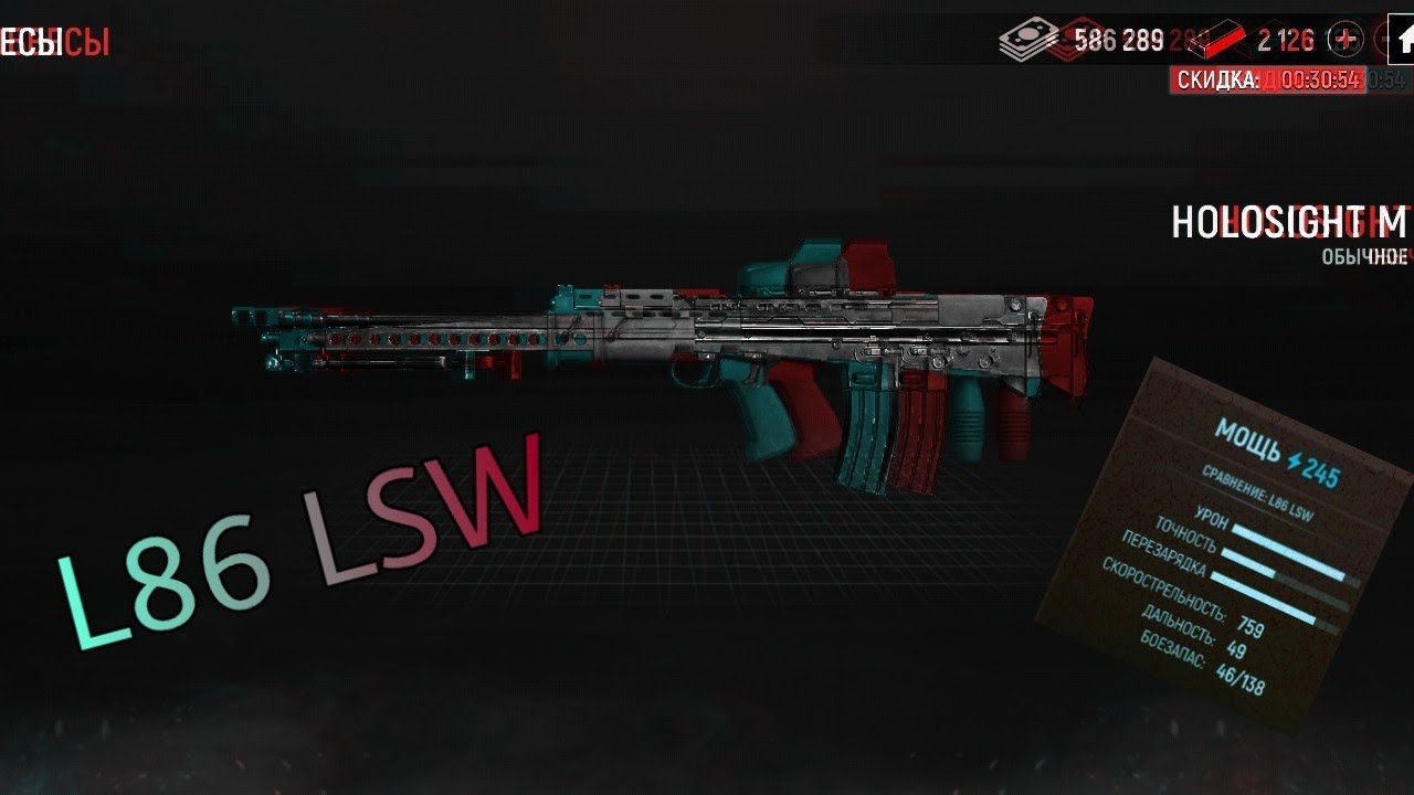 [Modern Ops] Обзор пулемета L86 LSW