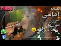 الفنانه اماسي كلاكله
